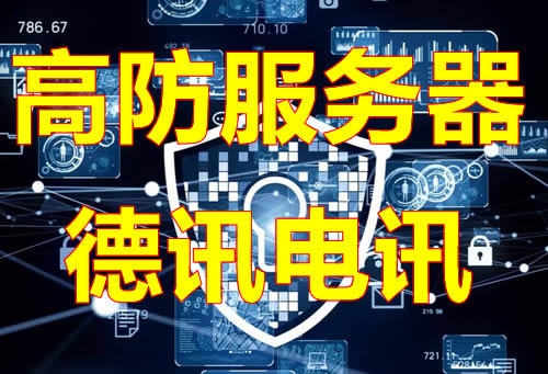 日本站群服务器